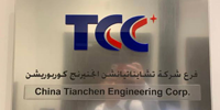 China Tianchen Engineering Corp.